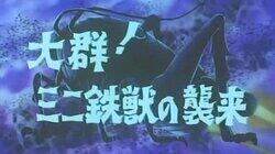 Swarm! The Storm of the Mini Mechas Swarm! The Storm of the Mini Mechas