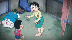 Dream Walker / Esper Suneo Dream Walker / Esper Suneo