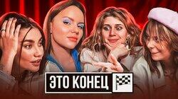 ПОСЛЕДНИЙ выпуск ПОДРУГ: про половое воспитание, конечно ПОСЛЕДНИЙ выпуск ПОДРУГ: про половое воспитание, конечно