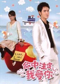 Fated to Love You Fated to Love You