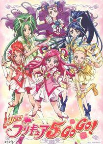 Yes! PreCure 5 GoGo! Yes! PreCure 5 GoGo!