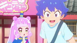 Puniru Powers Up?! See It for Yourself!