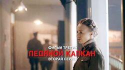 3.2 Северный фронт. Ледяной капкан 3.2 Северный фронт. Ледяной капкан