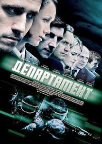 Департамент Департамент