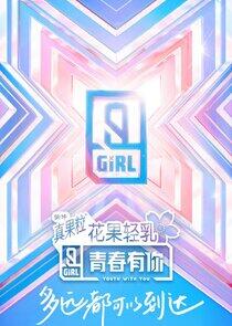 Idol Producer - Season 3 Idol Producer - Season 3