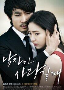 When a Man Falls in Love When a Man Falls in Love