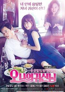 Oh My Ghostess Oh My Ghostess