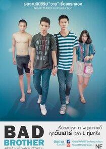 Bad Brother - Season 1 Bad Brother - Season 1
