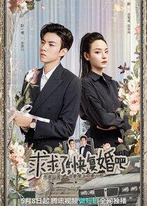 Please, Remarry Please, Remarry