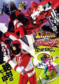 Super Sentai - Season 42 Super Sentai - Season 42