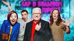 Владимир Винокур, Саша Малой, Кирилл Селегей Владимир Винокур, Саша Малой, Кирилл Селегей