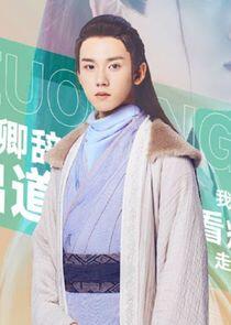 Zuo Qing Ci Zuo Qing Ci