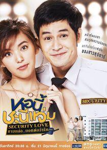 Girl Next Room: Security Love - Season 1