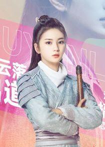 Su Yun Luo Su Yun Luo