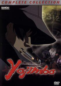 Kaze no Youjinbou - Season 1