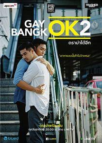 GayOK Bangkok - Season 2 GayOK Bangkok - Season 2