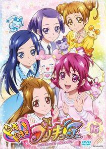 DokiDoki! PreCure DokiDoki! PreCure