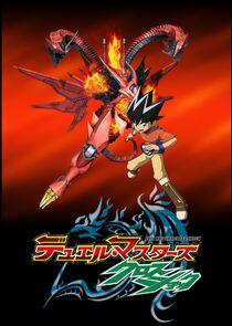 Duel Masters - Season 6 Duel Masters - Season 6