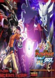 Duel Masters - Season 5 Duel Masters - Season 5