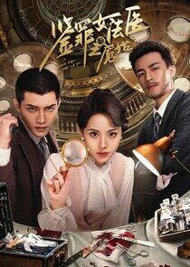 Zui Jian Nv Fa Yi Yan Shi Zui Jian Nv Fa Yi Yan Shi