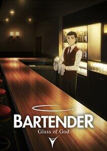 BARTENDER Glass of God BARTENDER Glass of God