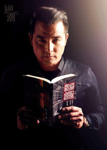 Di Shen Di Shen