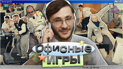 #1: Джарахов, SQWOZ BAB, Сатир, Прокофьев, Старый #1: Джарахов, SQWOZ BAB, Сатир, Прокофьев, Старый