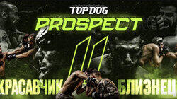 PROSPECT 11 PROSPECT 11