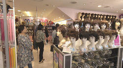 Wig Shop: A New Appearance, A New Self Wig Shop: A New Appearance, A New Self