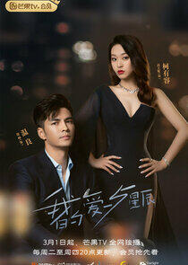 My Love and Stars - Season 1 My Love and Stars - Season 1