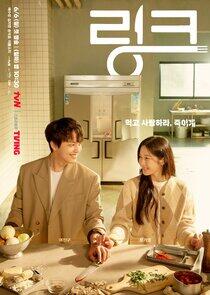 Link: Eat, Love, Die Link: Eat, Love, Die