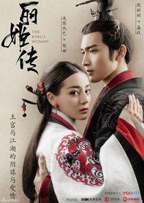The King's Woman The King's Woman