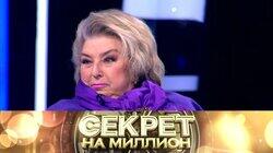 199. Татьяна Тарасова 199. Татьяна Тарасова