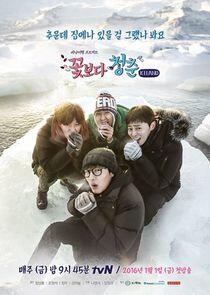 Youth Over Flowers - Season 3 Youth Over Flowers - Season 3