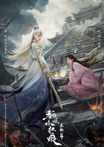 Fox Spirit Matchmaker 3 Fox Spirit Matchmaker 3