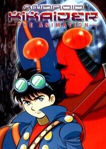 Android Kikaider: The Animation Android Kikaider: The Animation