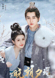 Jade's Fateful Love Jade's Fateful Love