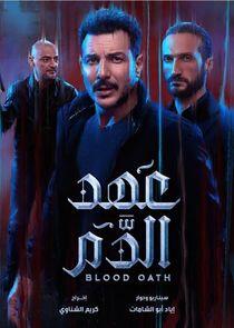 Blood Oath Blood Oath