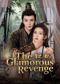 The Glamorouse Revenge The Glamorouse Revenge