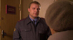 Каратель. Часть 1