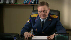 Адвокат для генерала. Часть 3