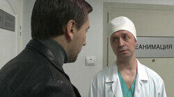 Змея в траве. Часть 1