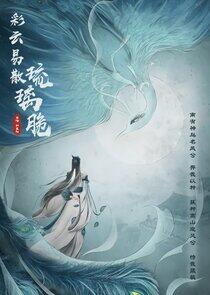 Cai Yun Yi San Liu Li Cui Cai Yun Yi San Liu Li Cui