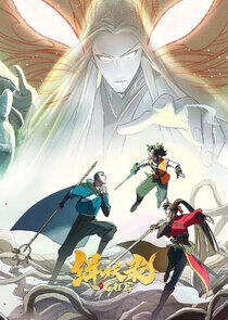Another Journey to the West Another Journey to the West