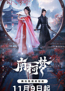 Fate's Crossing Nan & Ke Fate's Crossing Nan & Ke