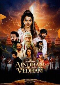 Aindham Vedham Aindham Vedham