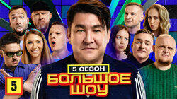 Серия #5 Серия #5