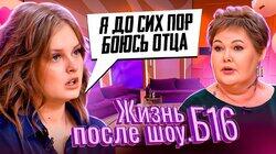 Выпуск 8. Полина, Пермь Выпуск 8. Полина, Пермь