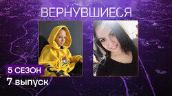 Выпуск 07 Выпуск 07