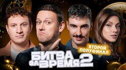 13 выпуск | ШАСТУН х ПАРФЕНЮК х САТИР х ВАШ 13 выпуск | ШАСТУН х ПАРФЕНЮК х САТИР х ВАШ
